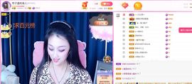 琴子♥遇有缘人主播照片