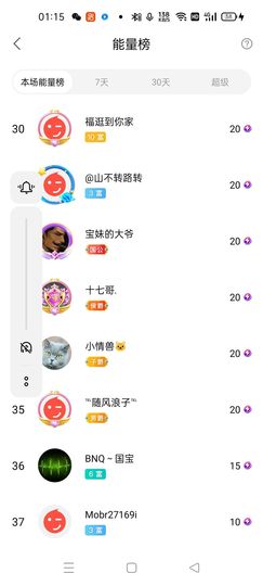 友谊故事会主播照片