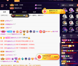 ◐惠主，2388◐的图片