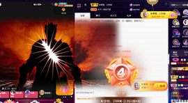 ◐惠主，2388◐的图片
