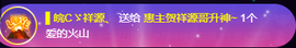 ◐惠主，2388◐的图片