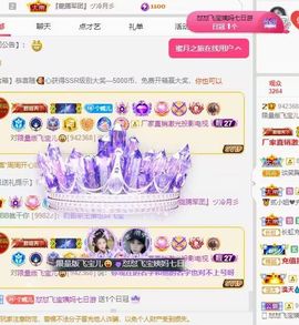 狮子座的飛宝宝的图片