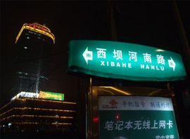 别揪我的小耳朵主播照片
