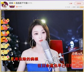 此账号已注销.，主播照片