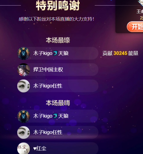 做自己的那道光的图片