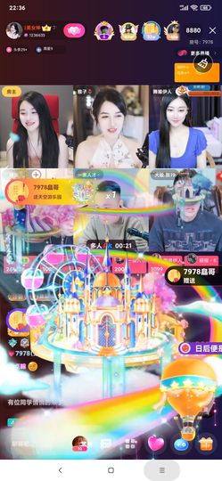 厄洛斯💗7978的图片
