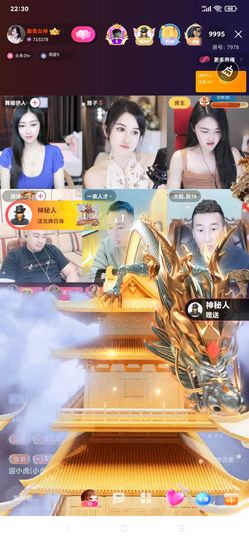 厄洛斯💗7978的图片