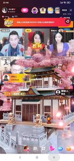 厄洛斯💗7978的图片