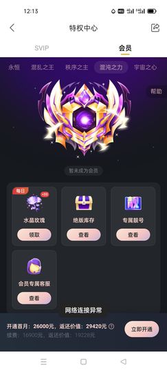 ☂客家甜心金牌代理☂主播照片