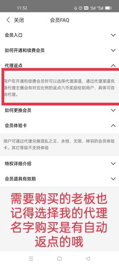 ☂客家甜心金牌代理☂主播照片