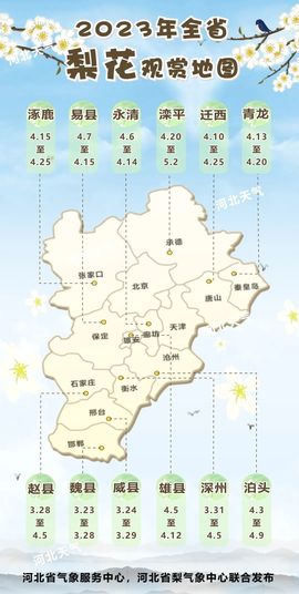 超持久“桑拿天”来了主播照片