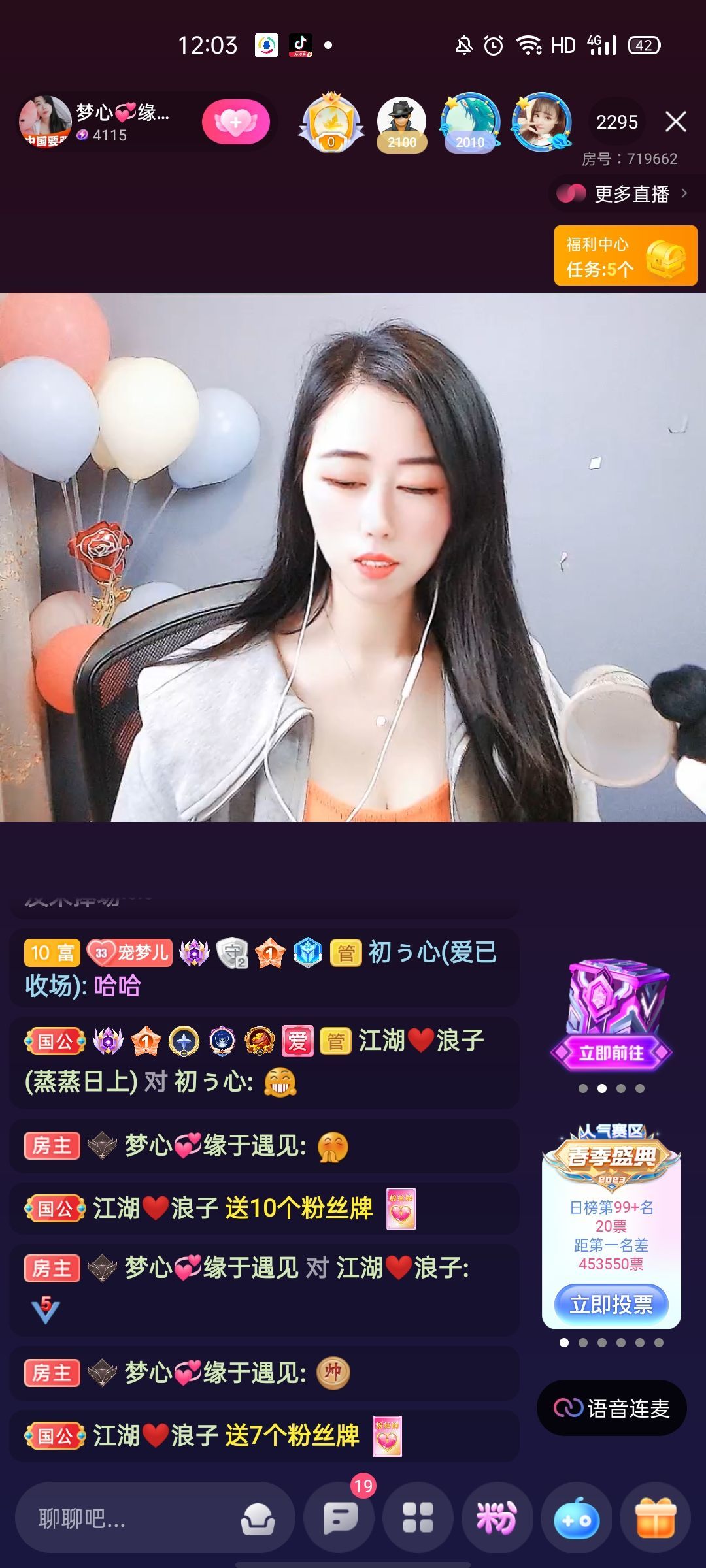 梦心💞缘于遇见的图片