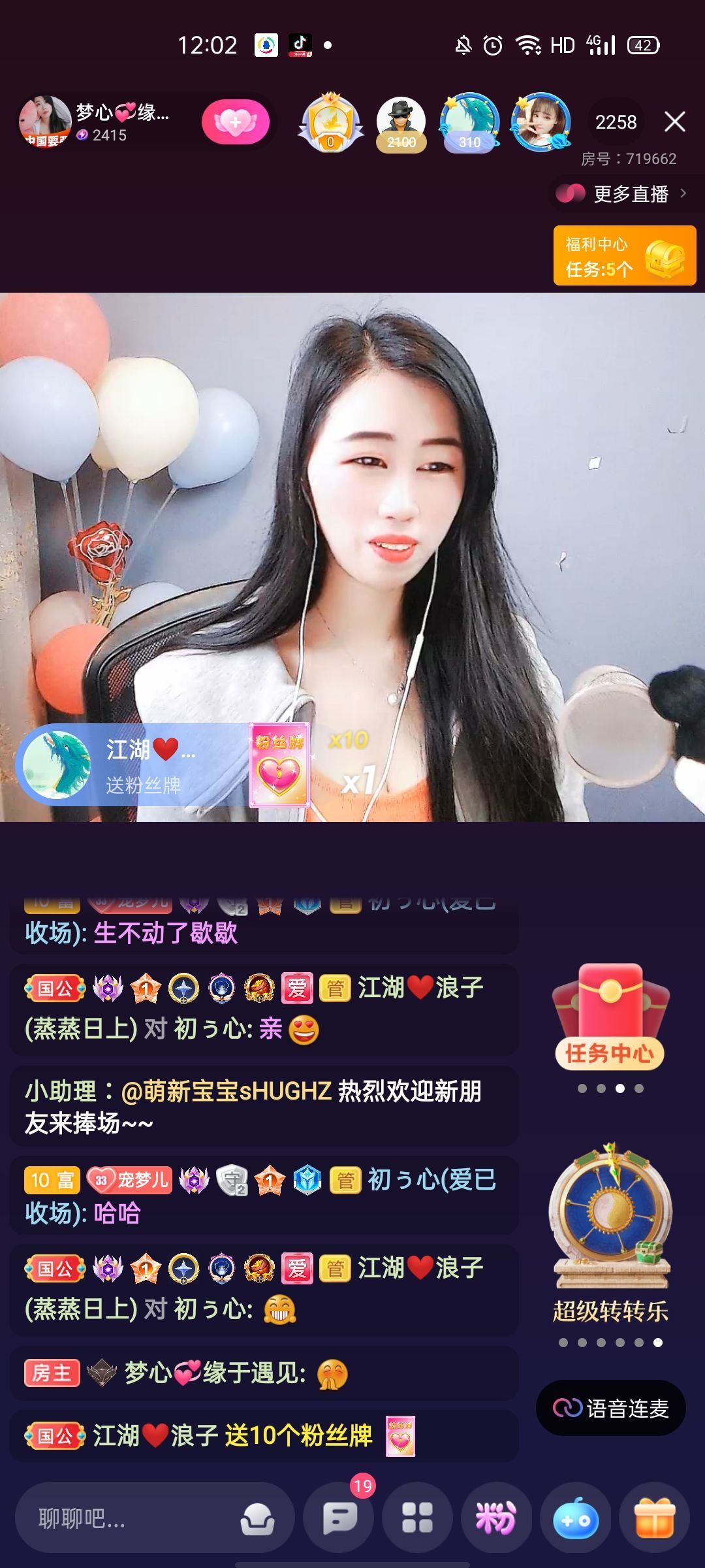 梦心💞缘于遇见的图片