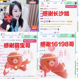 金麒麟安静唱歌🎤主播照片