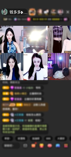 突如其来啊！~这家伙