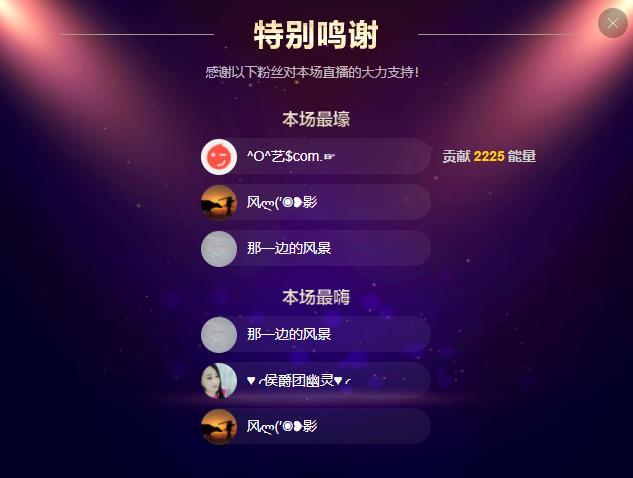 岚☆若冰♂的图片