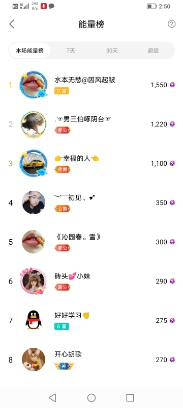小谢农村田园生活的图片