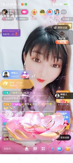 婷求三个火山升级的图片