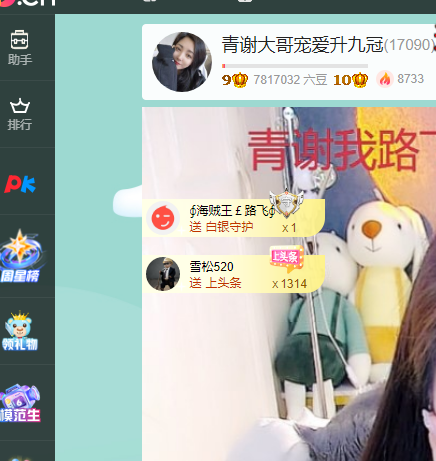 青青恭贺官人荣升了的图片