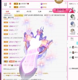 菲儿💗好运来🌈的图片