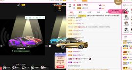 菲儿💗好运来🌈的图片