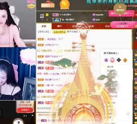 琴子♥遇有缘人主播照片
