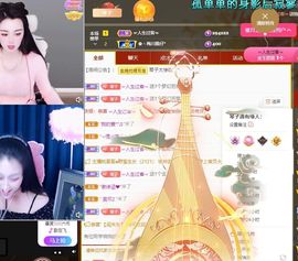 琴子♥遇有缘人主播照片
