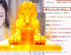 ゞ悠乐★婉儿つ主播照片