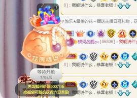 ゞ悠乐★婉儿つ主播照片