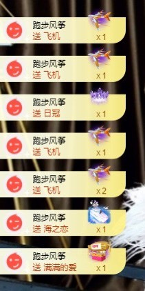 叫我娜子呀💕主播照片