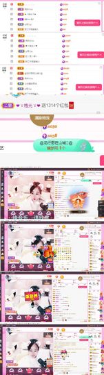ღ佳儿ღ主播照片