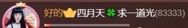 粤🍀四月天主播照片