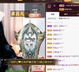 粤🍀四月天主播照片