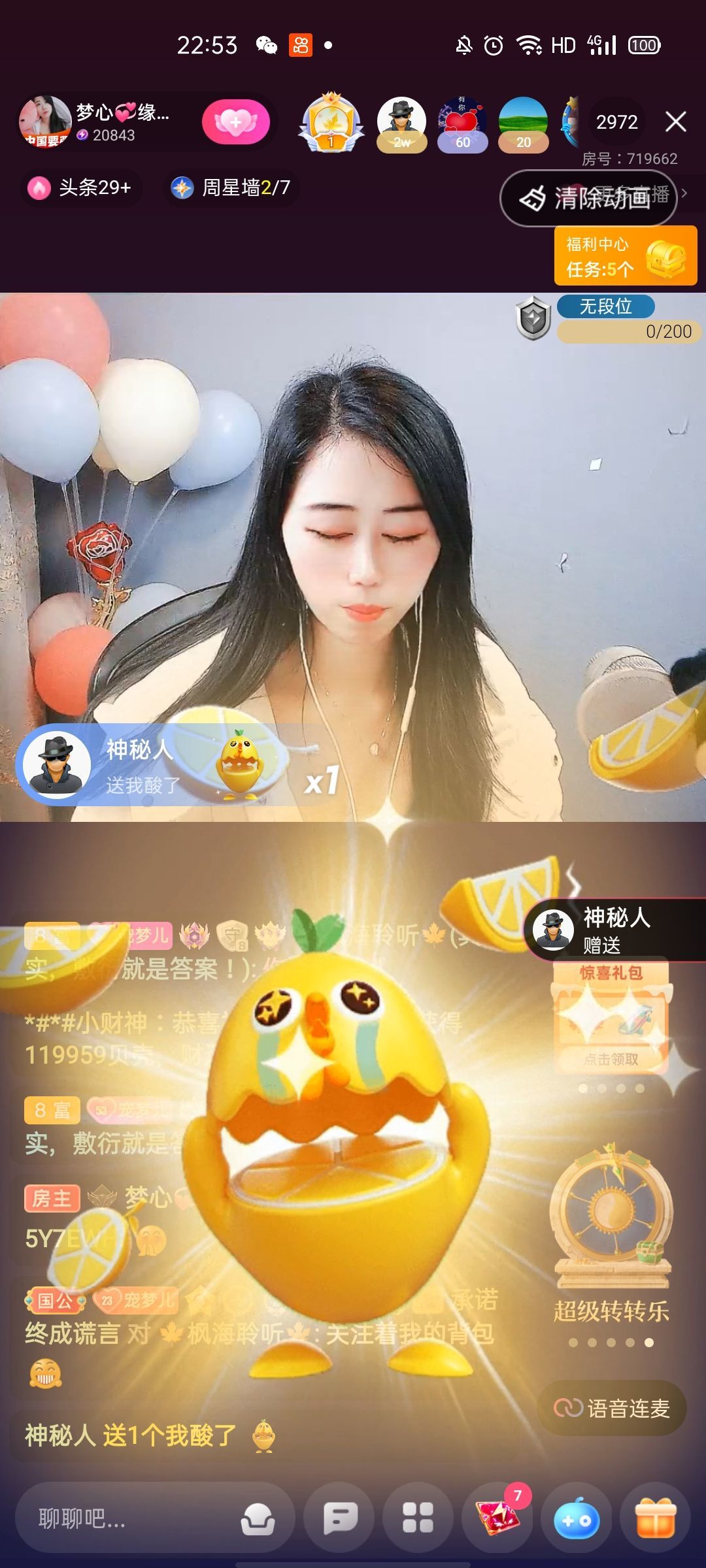 梦心💞缘于遇见的图片