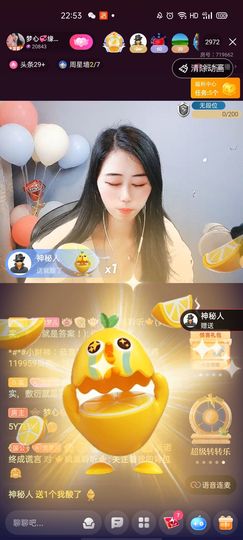梦心💞缘于遇见主播照片