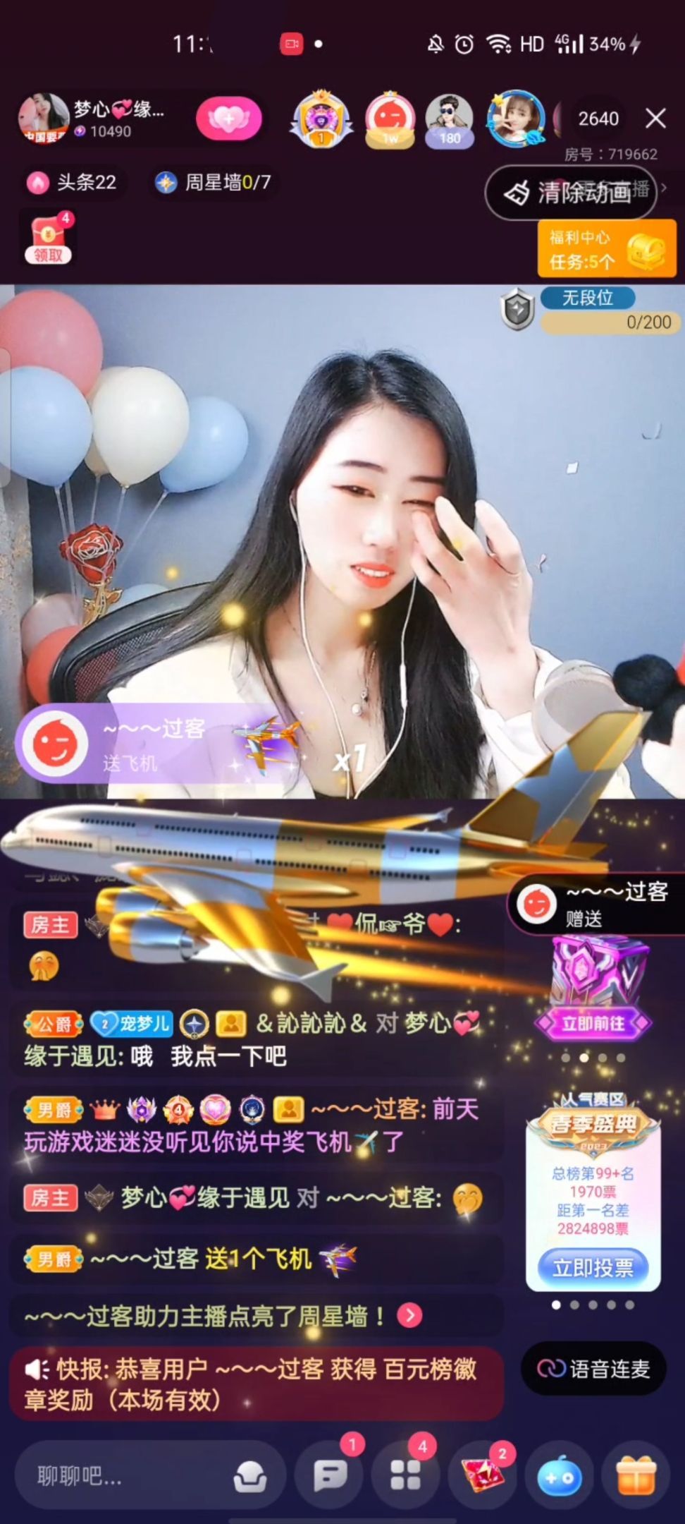 梦心💞缘于遇见的图片