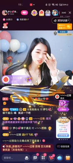 梦心💞缘于遇见主播照片