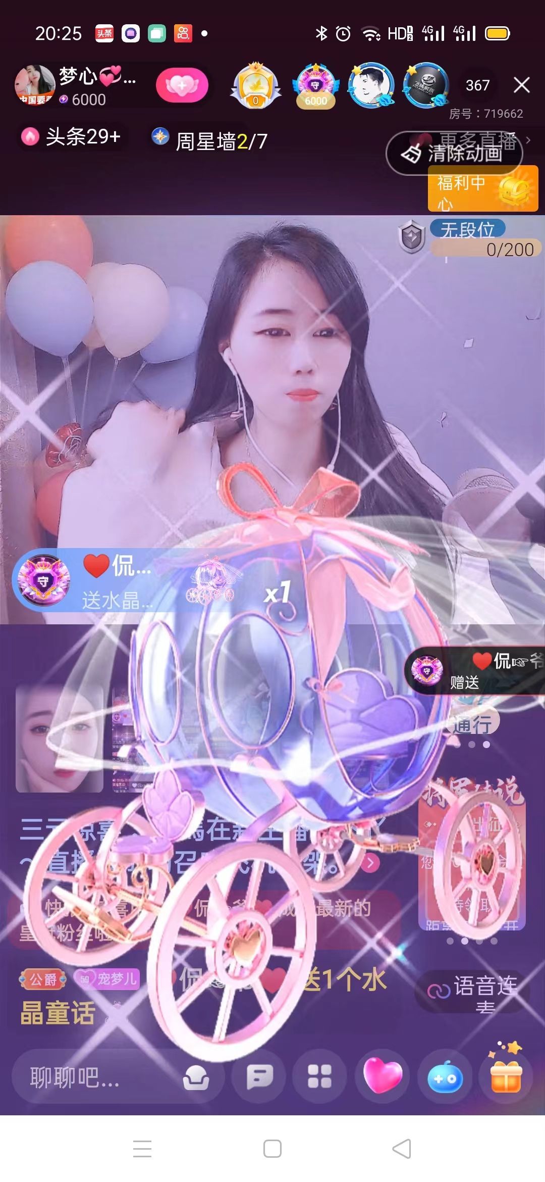 梦心💞缘于遇见的图片
