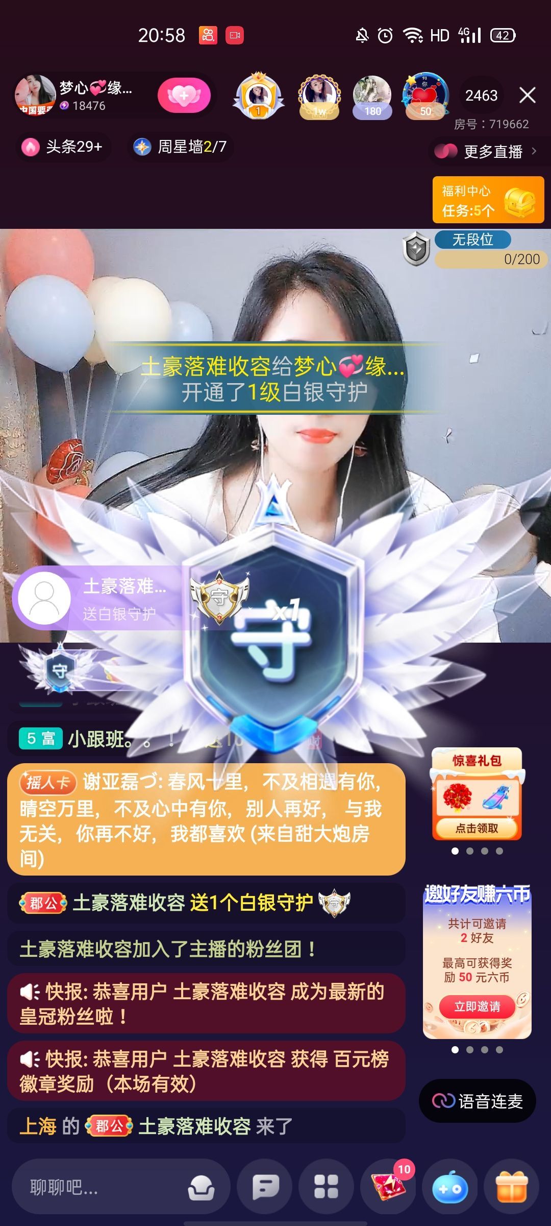 梦心💞缘于遇见的图片