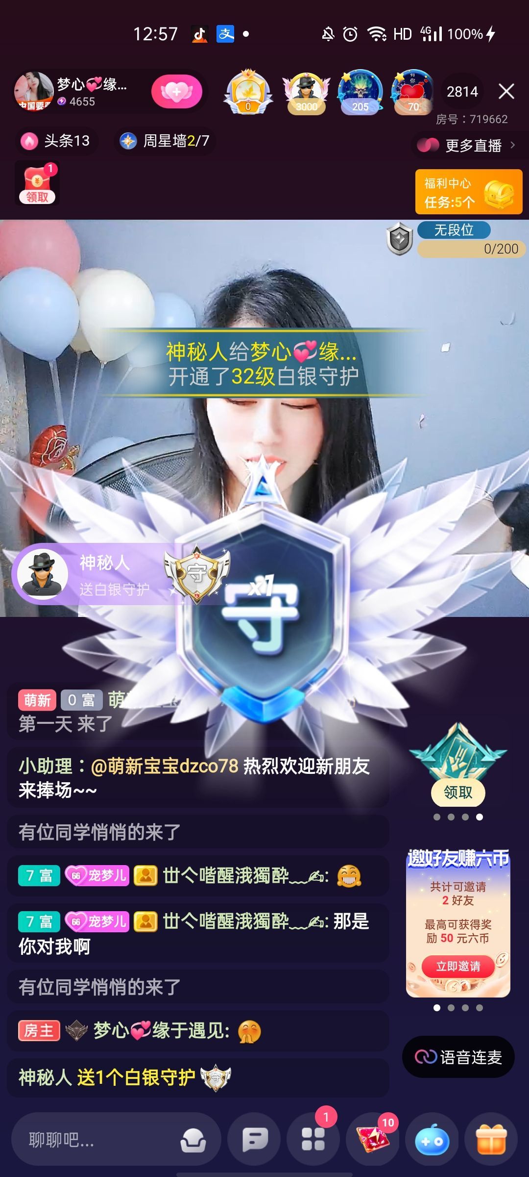 梦心💞缘于遇见的图片