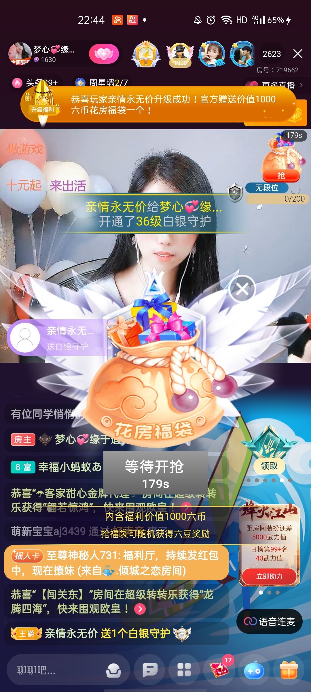 梦心💞缘于遇见的图片
