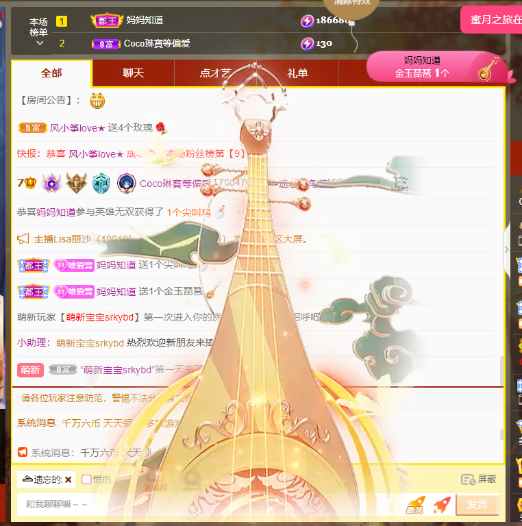 Coco❤️琳寶的图片