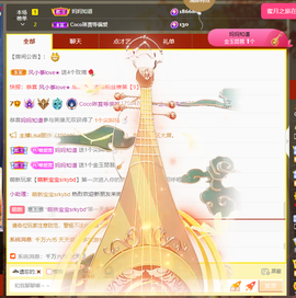 001❤️主播照片