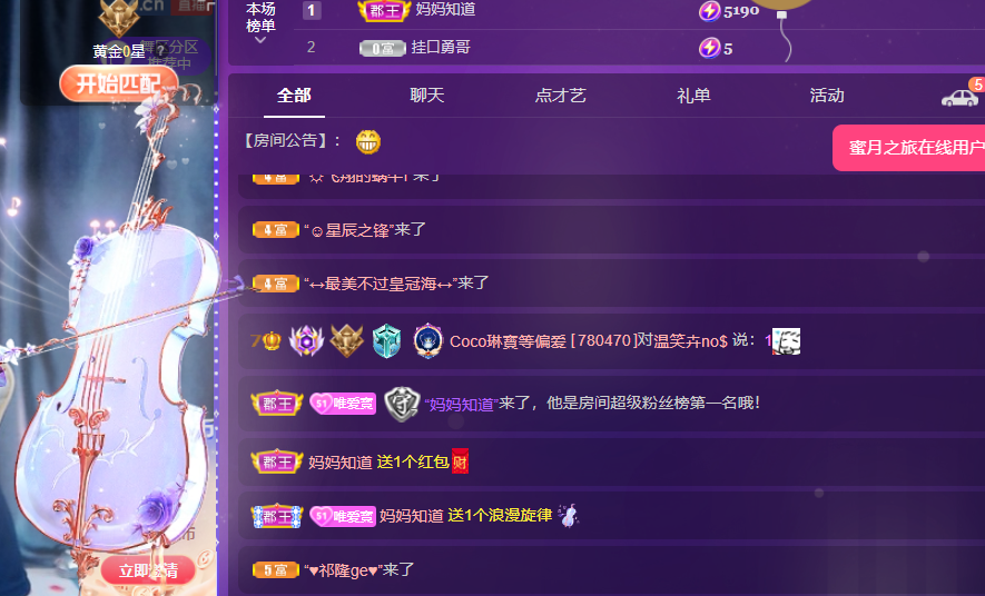 Coco❤️琳寶的图片