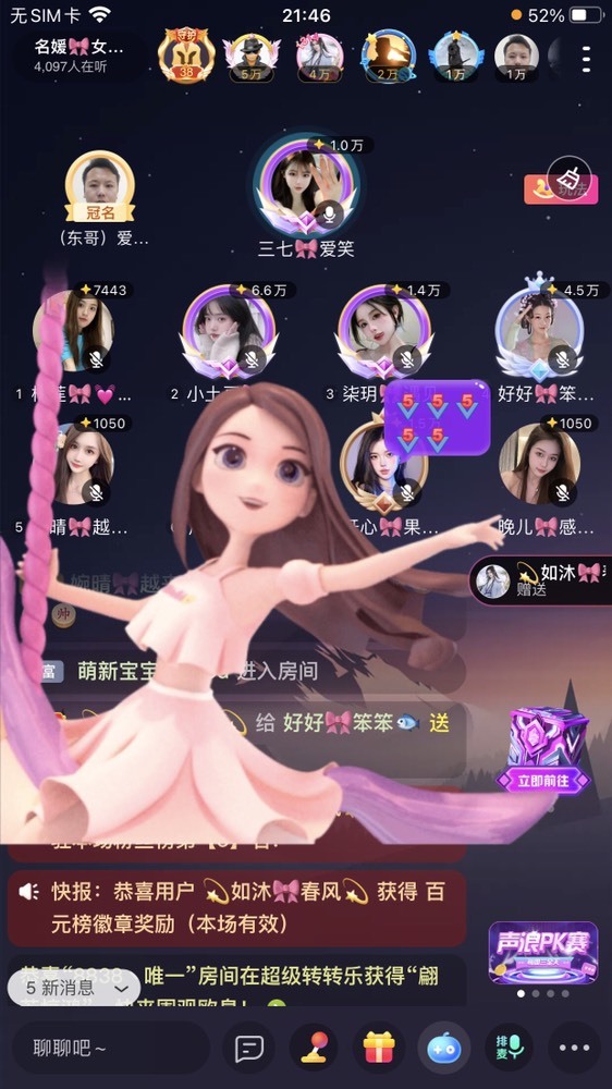 书婉🎀往事如烟.好的图片