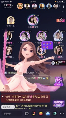 书婉🎀往事如烟.好主播照片