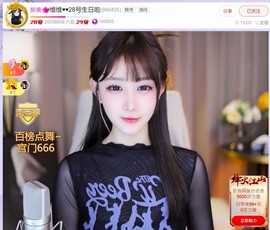 此账号已注销.，主播照片