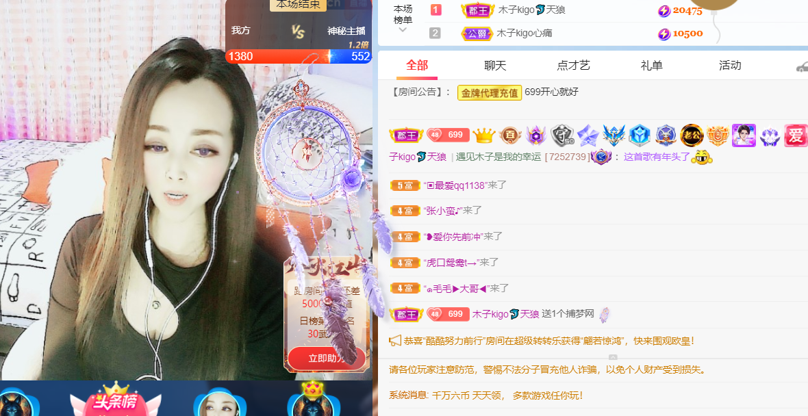做自己的那道光的图片
