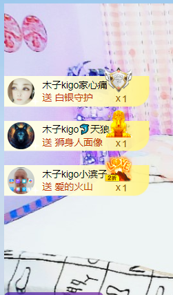 做自己的那道光的图片