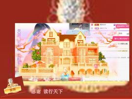 紫薇☆☆8.4号生日主播照片